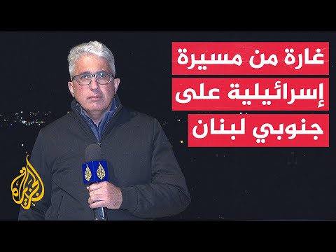 وزارة الصحة اللبنانية: شهيدان في استهداف مسيرة إسرائيلية لسيارة عند طريق صفد البطيخ جنوبي لبنان