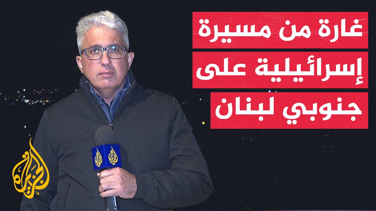 ����� ����� ���������: ������ �� ������� ����� ��������� ������ ��� ���� ��� ������ ����� �����
 - نشر قبل 8 دقيقة