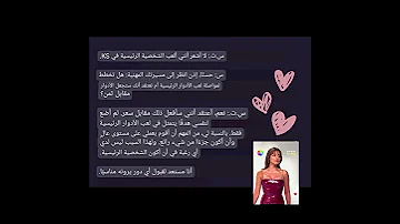 بعض الأسئله المهمه والاجابه فى البرنامج الشهير إبراهيم سليم مترجمه للعربيه 