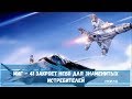 МиГ – 41 закроет небо для знаменитых истребителей