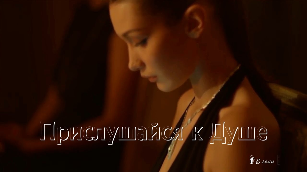 ..... Прислушайся к Душе .....  The Silver VeilBernward Koch