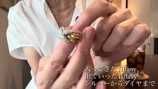 Jewelry Chat | Tiffany In, Tiffany Out | From Silver to Diamonds