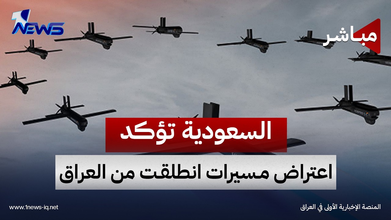 إسقاط النظام الإيراني على رأس أهداف عودة الحرب | موجز اخبار الصباح 2026/10/23 | رياض الياس