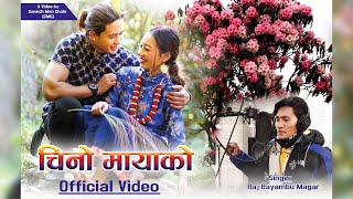 Chino Maya - Raj Bayambu Magar | New Nepali Lok Pop Song 2021