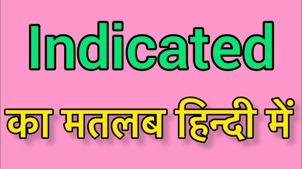 Indicated Example Indicated meaning in Hindi & English | Indicated ka matlab kya hota hai ...
