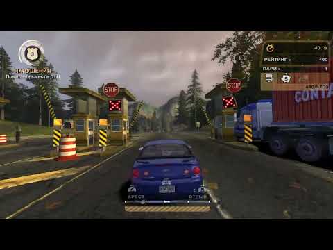 Видео: Need for Speed MW 2005 (ЧС #14/Задания)
