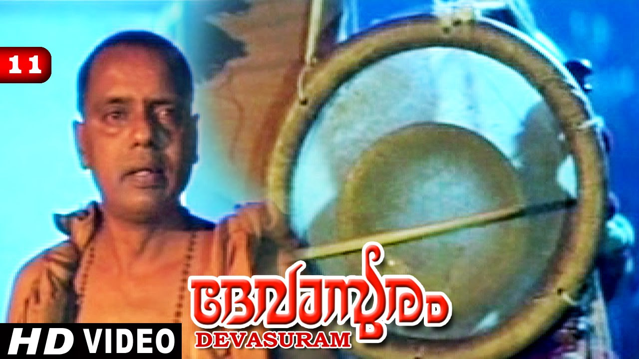 Vande Mukunda Hare  Full Video Song  HD  Devaasuram Movie Song