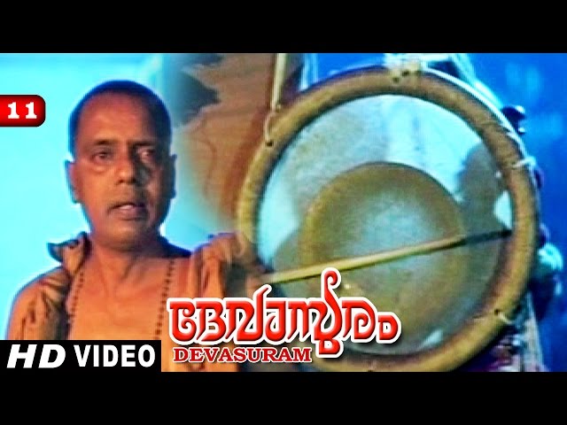 Vande Mukunda Hare  Full Video Song | HD | Devaasuram Movie Song class=