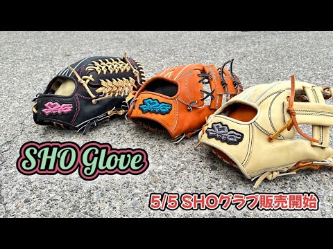 サンアップ　グローブ Yahoo!オークション -「sun-up」(グローブ) (野球)の落札相場