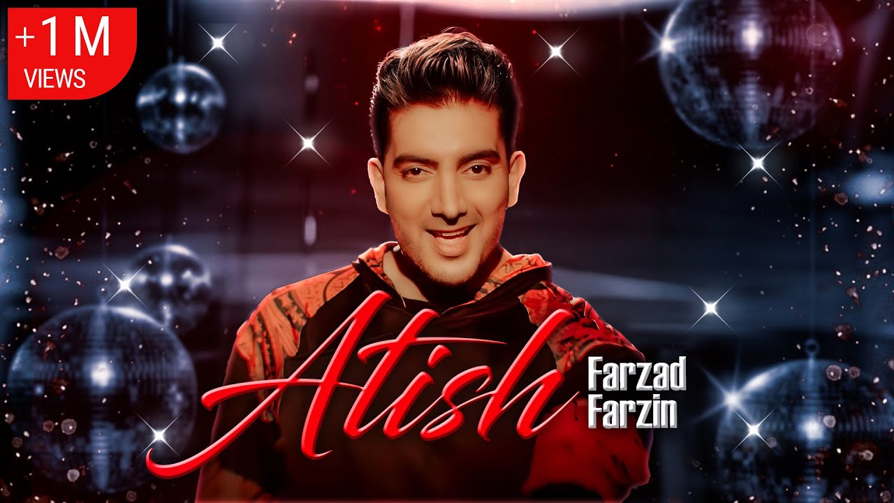 在 YouTube 上观看 Farzad Farzin – Atish (Official Music Video) – ویدئوکلیپ آتیش فرزاد فرزین 在 YouTube 上观看 Farzad Farzin – Atish (Official Music Video) – ویدئوکلیپ آتیش فرزاد فرزین