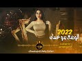 الوضع بدو عمان مرسيدس واربع نسوان الوضع بدو اسطنبول شكد خبصنا بدنيتا شكد حبينا 2022 mp3