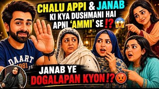 SABA IBRAHIM AND SHOAIB IBRAHIM KI KYA DUSHMANI HAI APNI 'AMMI' SE⁉️😱|@SHABNAMEXPOSES #shabnamgahlot