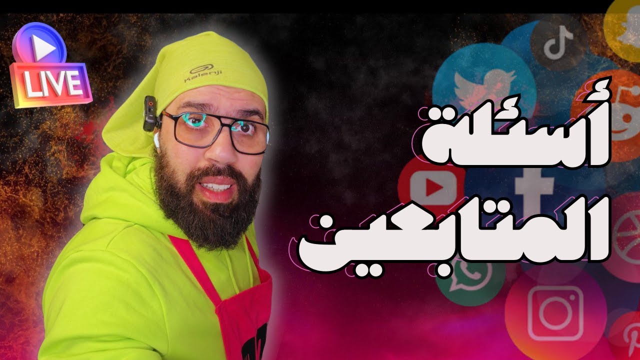 لايف إنستغرام : التعنيف الأسري (و نقاشات أخرى) 🚫💬