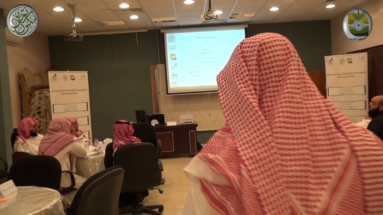 دورة الرقابة المالية للمدرب د. فائق النجار