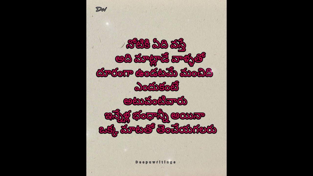 qoutes, qoutes Telugu, Telugu dailog, Telugu quotes, what's app status ...