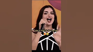 لو راهنو عليا كل الناس وقالولي ان انتي واقعه خلاص مس دعاء Mbc محمود ماهر بيسان اسماعيل منشن للي تحبه 