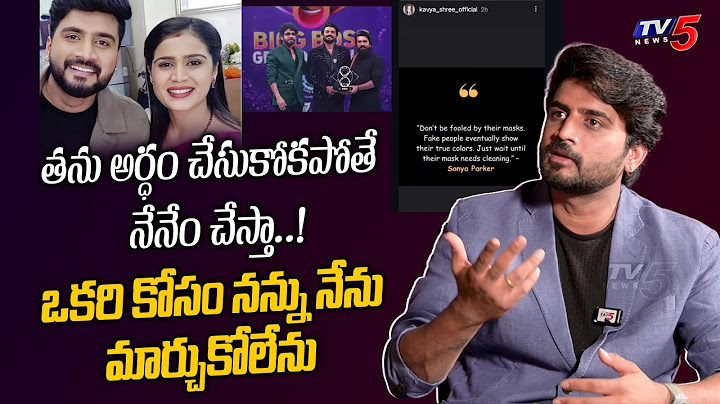 Bigg Boss 8 Winner Nikhil First Reaction on Kavya Instagram Post | TV5 Entertainment