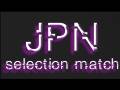 JPN選抜戦#3　【マリオカートワールド】