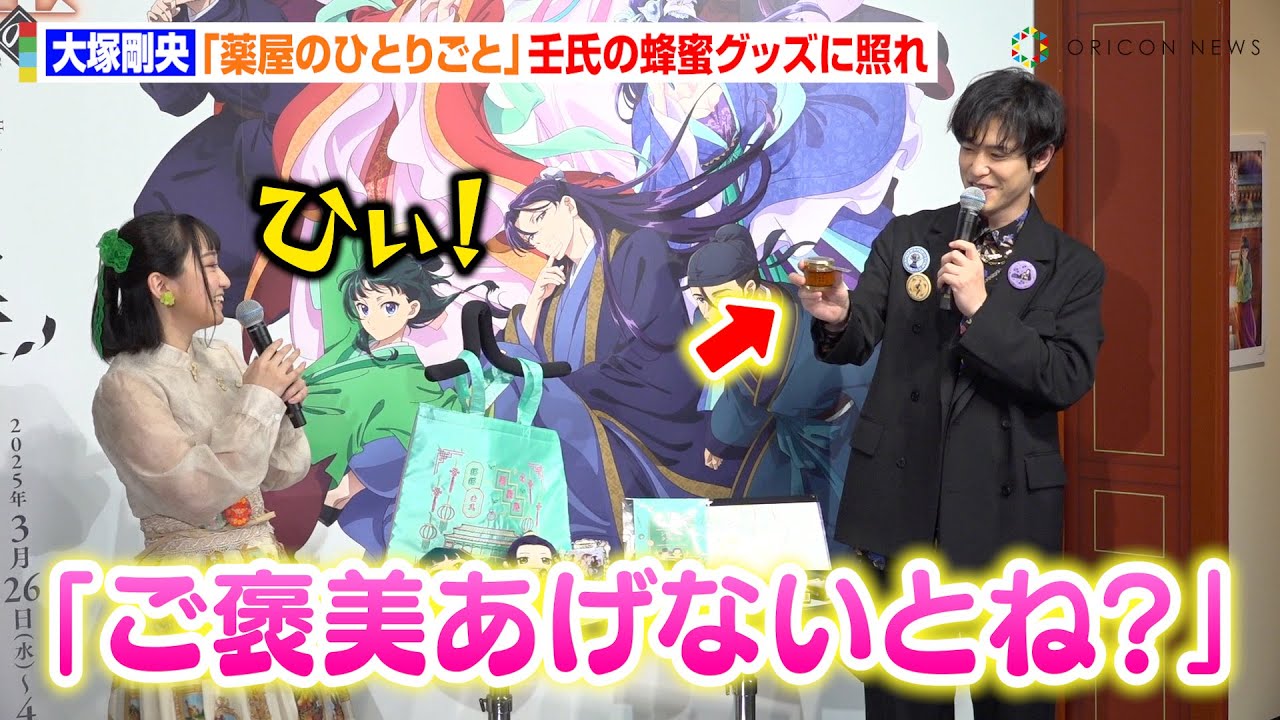 美輪明宏の名言集, image size:1280x720