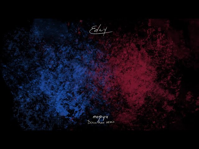 Edny - Poruch Disculture Remix