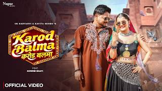 Karod Balma (Official Video) UK Haryanvi | Sommie Bhati | Kavita Shobu | New Haryanvi Song 2026