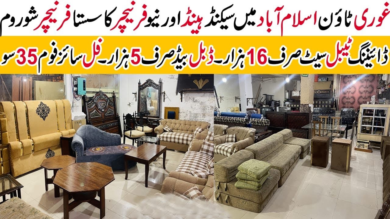 Used Furniture In Islamabad ! Second Hand Furniture Showroom ! Old
