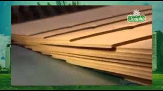 طريقة تصنيع الكرتون / How cardboard manufacturing