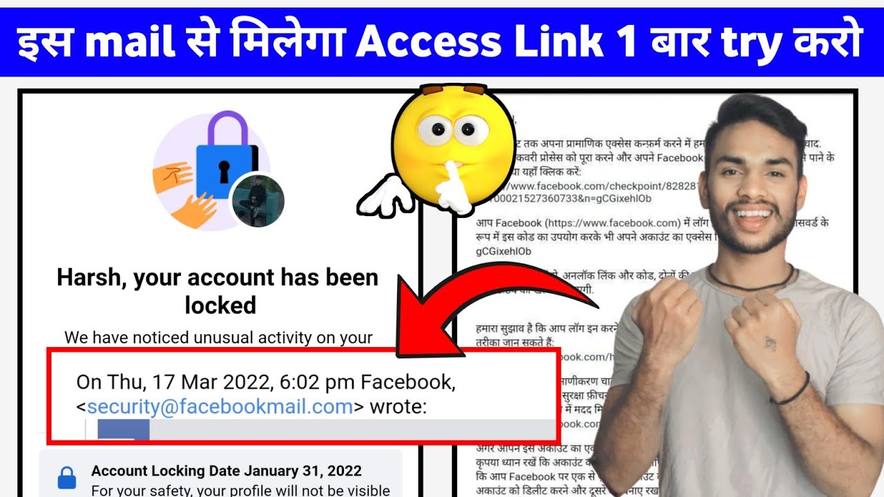 how to unlock facebook account facebook account locked how to unlock confirm your identity
