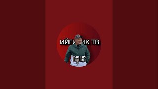 ИЙГИЛИК ТВ в прямом эфире!