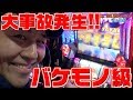 ★大事故！！★【松本バッチの回胴Gスタイル4  Vol.41～バッチ～】スロット前編《ぱちスロ ウルトラセブン》　★推し！：5号機【最大】上乗せ！！