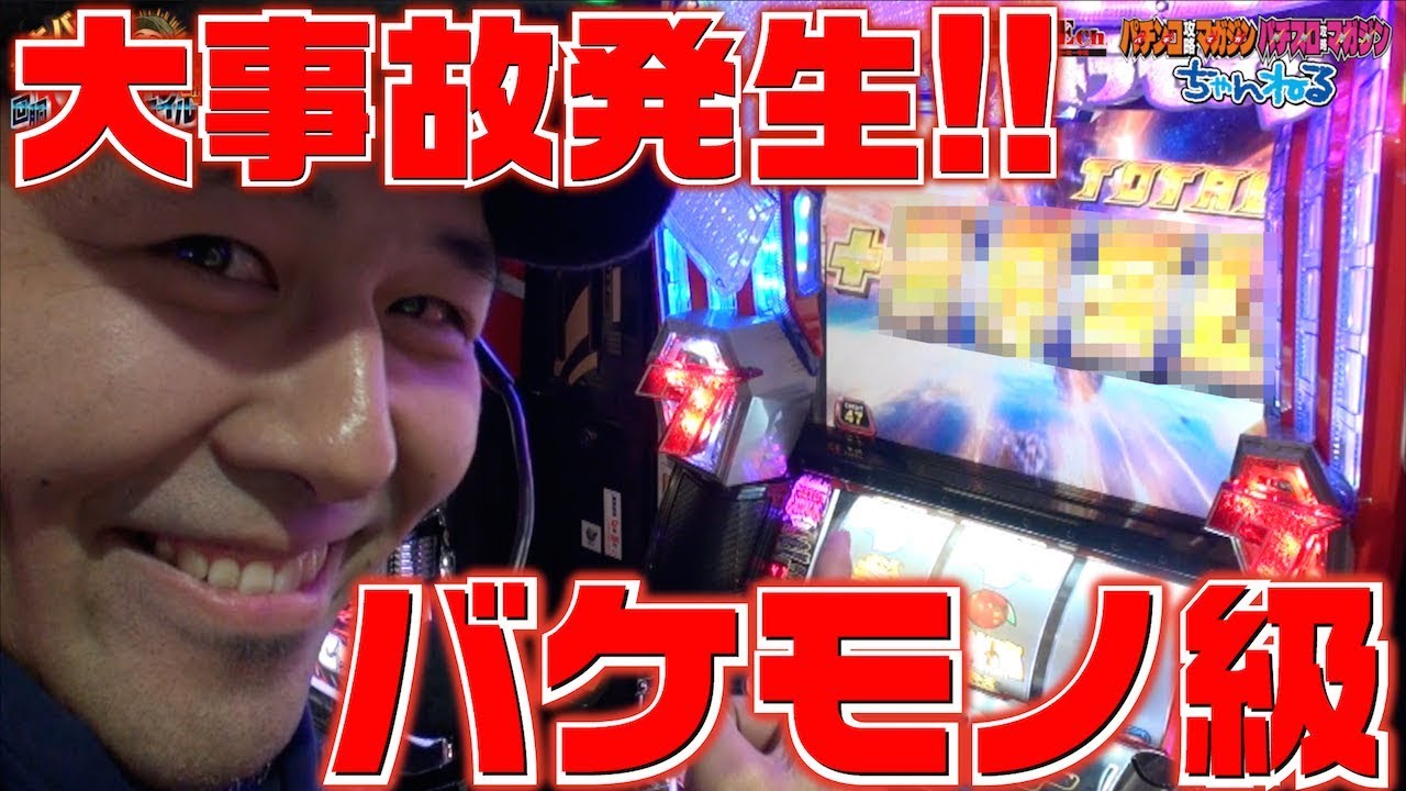 ウルトラセブン スロット