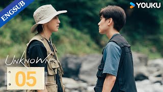 [Unknown] EP05 | When Your Adopted Brother Has a Crush on You | Chris Chiu/Xuan | YOUKU