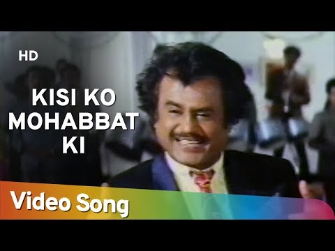 Kisi Ko Daulat Ki Tension - কিসী কো দৌলত কি তেন্সআন Music Video Thumbnail in Assamese