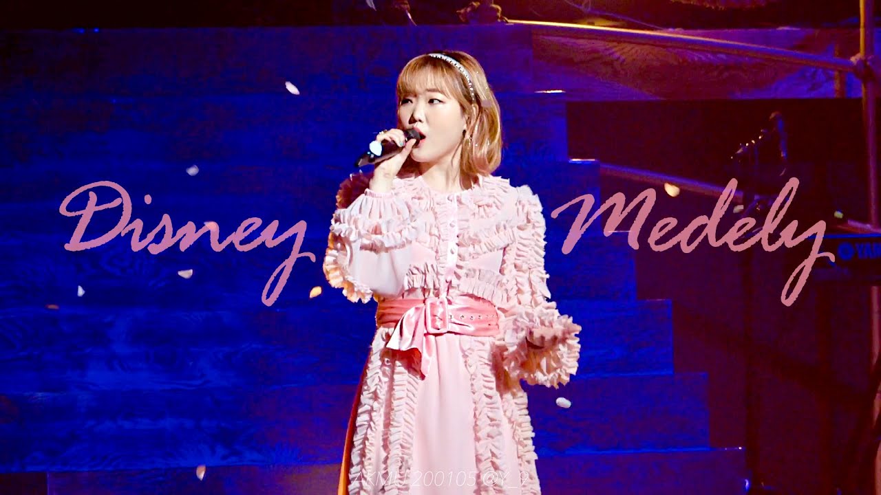 200105 AKMU 악뮤 항해 콘서트 IN 고양 - 디즈니 ost 메들리