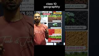Class 10 Geography: Types of Soil in India (Full Chapter) | CBSE & JAC Board 2026 🔥