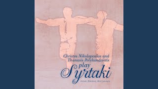 Syrtaki No.1 (Instrumental)