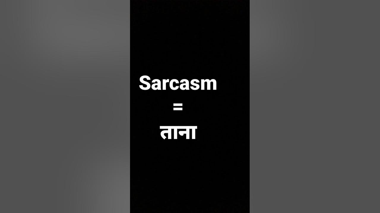 Sarcasm Meaning In Hindi And Its Parts Of Speech And Its Pronunciation sarcasm-meaning-in-hindi-and-its-parts-of-speech-and-its-pronunciation