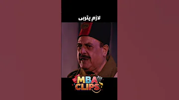 هو راجل بحق ربنا وشهم بس أخوه مش كده مسلسل المصراوية 