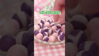 【ローソン】「ぷっくりんず ピーチ味＆グレープ味」が発売中!