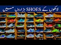 Karkhano Sitara Market Shoes Market  | Branded Shoes Market In Peshawar | Uzair Ali Vlogs