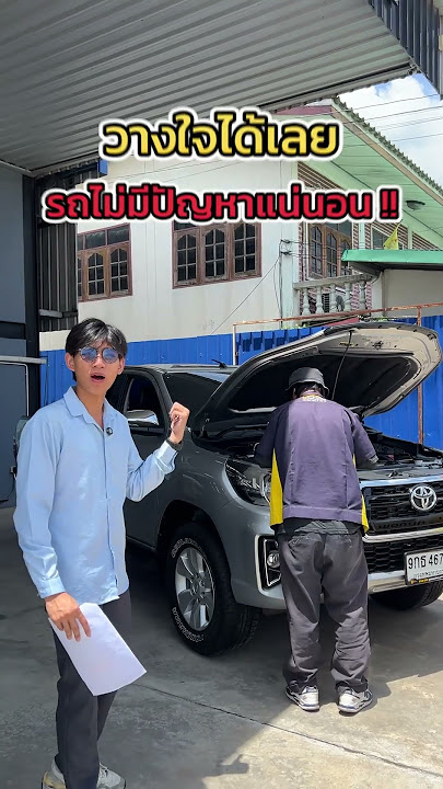 ออกรถกับสตาร์คาร์ วางใจได้เลย🥰 #สตาร์คาร์รถมือสอง #รถมือสอง #starcar