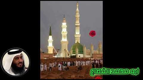 91 القاريء أحمد العجمي سورة الشمس