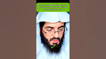 بعد 20 سنة من رفض المفسرين تفسير حلمها كشف لها الشيخ الحقيقة المروعة رؤياك تدل على 