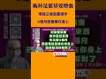 術科是能量要增強【昴宿星】線上課程一堂40元 / 吃到飽專案報名。24hr隨時學 、隨時問、學到好、歡迎訂閱#shorts