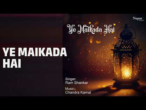Ye Maikada Hai | Ye Maikada Hai | Ram Shankar Songs | Ram Shankar