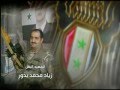 نبلاء سورية الشهيد البطل زياد محمد بدور 