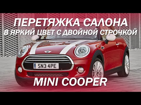 Video: Kas Mini Cooperil on parkimisandurid?