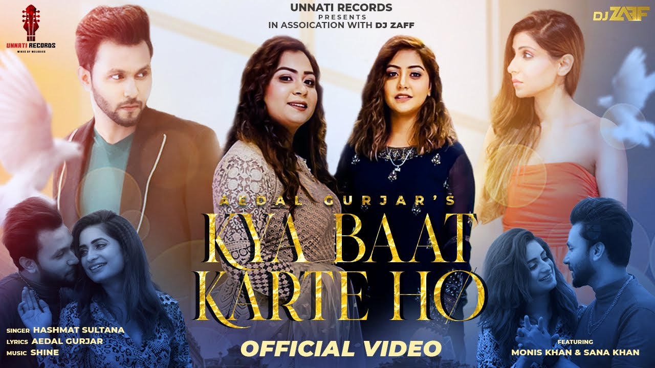 Kya Baat Karte Ho | Hashmat Sultana | Aedal Gurjar | Monis Khan | Sana Sultan Khan