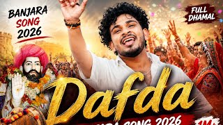 Dafda Sanju Rathod
