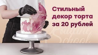 Как сделать рисовые паруса | Эффектный и бюджетный декор